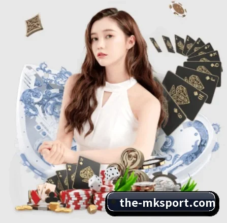 MK体育围绕看球场景设计的核心服务